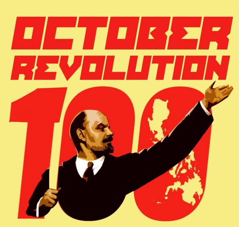 October Revolution Centennial Celebration