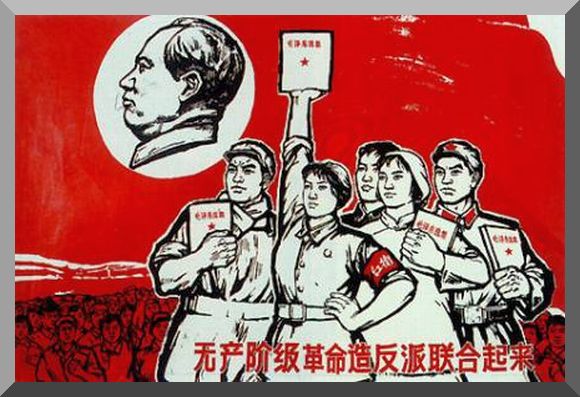 The Need for a Cultural Revolution